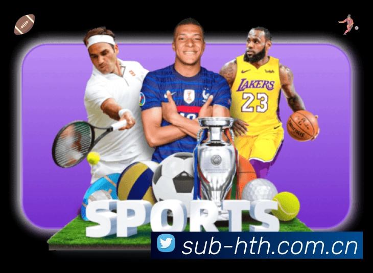 华体会安全运营支持